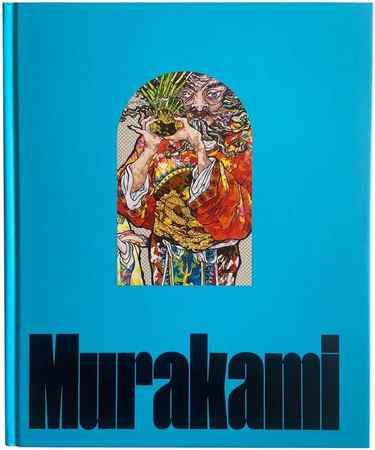 TAKASHI MURAKAMI - STEPPING ON THE TAIL OF A RAINBOW